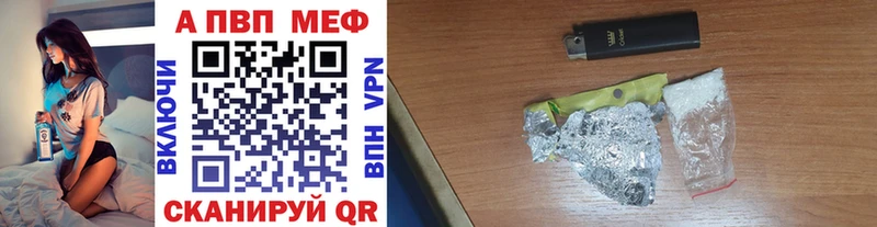 Купить наркотик Абдулино ГАШ  БУТИРАТ  Меф мяу мяу 
