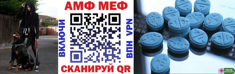 ОМГ ОМГ маркетплейс  Абдулино  Амфетамин Розовый 