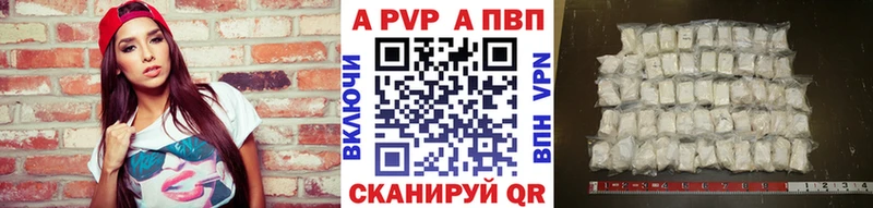 дарнет шоп Абдулино Альфа ПВП СК