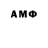 MDMA crystal Aliya Zhiendinova