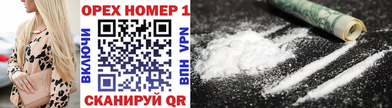 купить закладку  ОМГ ОМГ вход  Cocaine 97%  Абдулино 