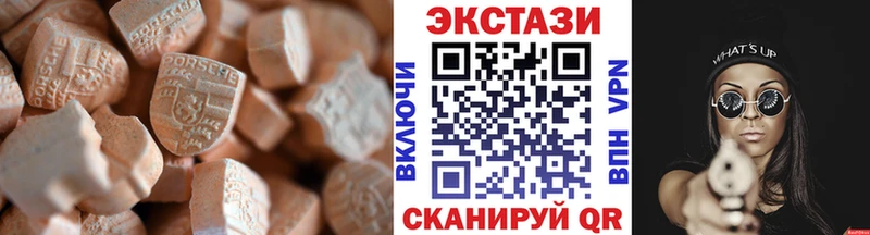 Ecstasy louis Vuitton  Абдулино 