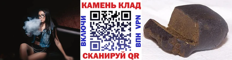 mega зеркало  купить наркотики цена  Абдулино  ГАШИШ убойный 