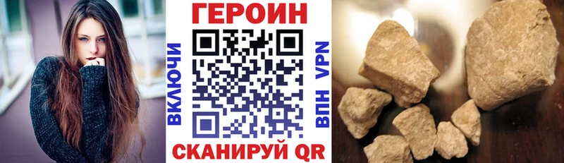 Героин афганец  продажа наркотиков  Абдулино 