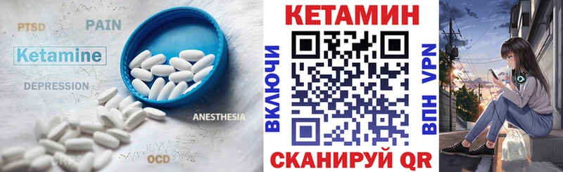 shop телеграм  Абдулино  гидра зеркало  КЕТАМИН VHQ  где купить наркоту 