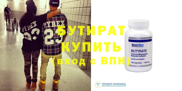 каннабис Фурманов