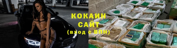 ECSTASY Красноперекопск