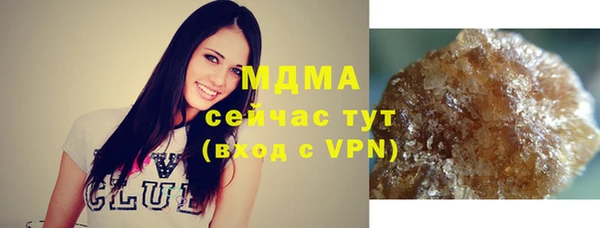 каннабис Фурманов