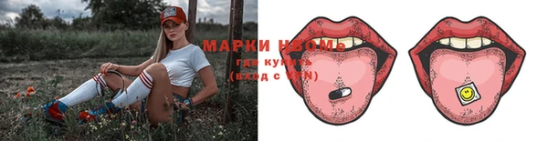 каннабис Фурманов