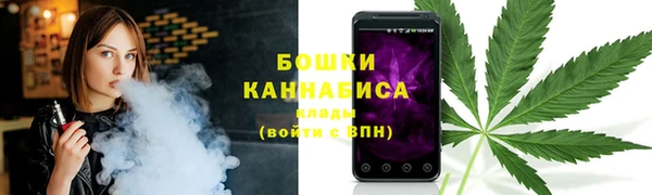 каннабис Фурманов