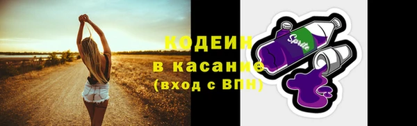 каннабис Фурманов