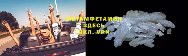 мефедрон мука Ханты-Мансийск
