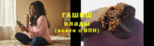 каннабис Фурманов