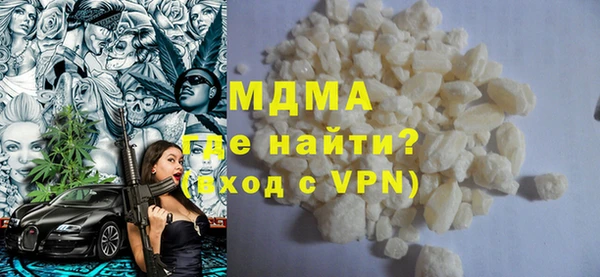 мефедрон мука Ханты-Мансийск