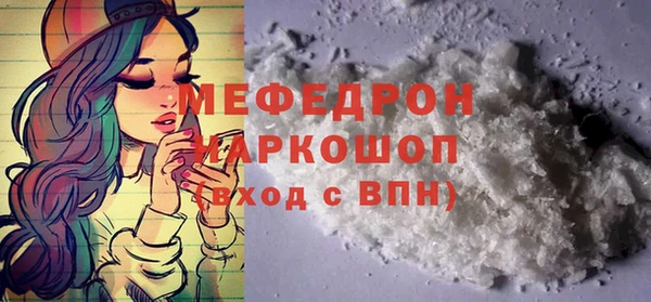 каннабис Фурманов