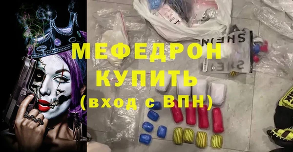 мефедрон мука Ханты-Мансийск