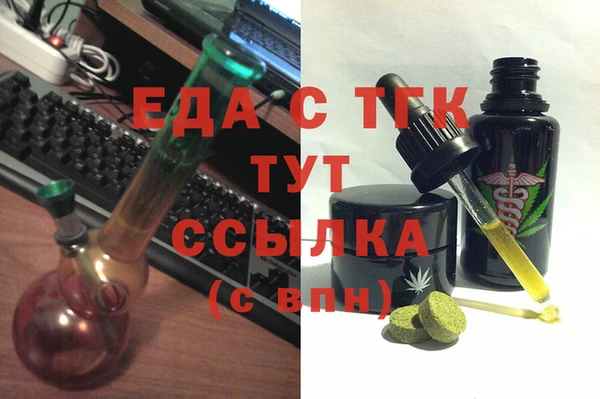 альфа пвп Чегем