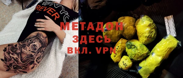 СК Хадыженск