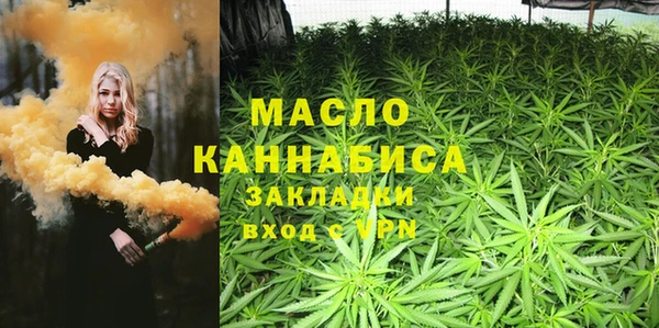 каннабис Фурманов