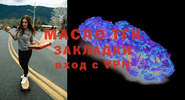 каннабис Фурманов