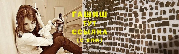 каннабис Фурманов