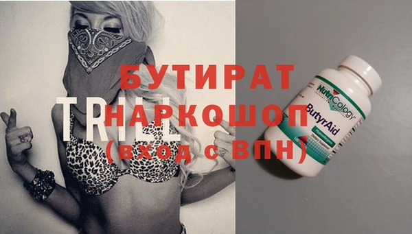 наркотики Чердынь