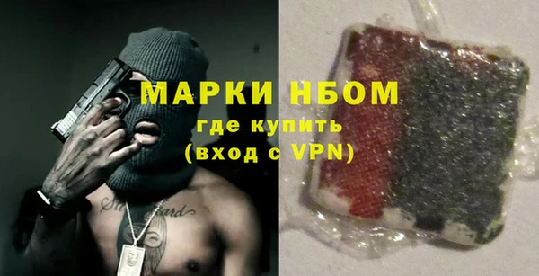каннабис Фурманов