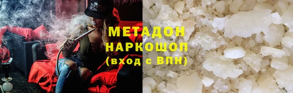 дистиллят марихуана Краснослободск