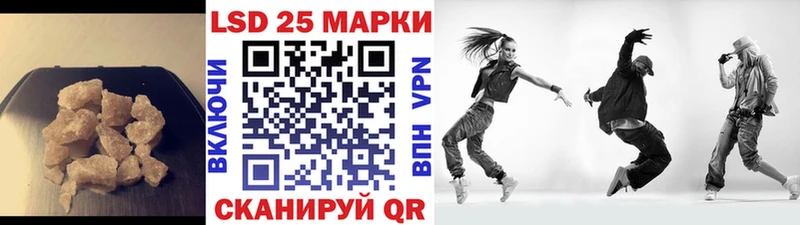 цена   Абдулино  LSD-25 экстази кислота 