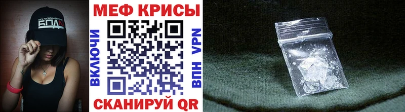 Меф мука Абдулино