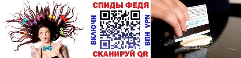 Метамфетамин кристалл Абдулино