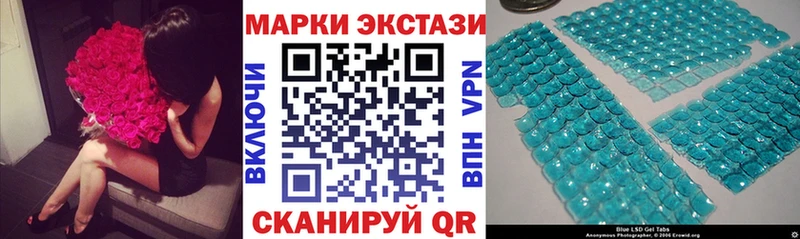 дарк нет официальный сайт  Абдулино  Наркотические марки 1,8мг 