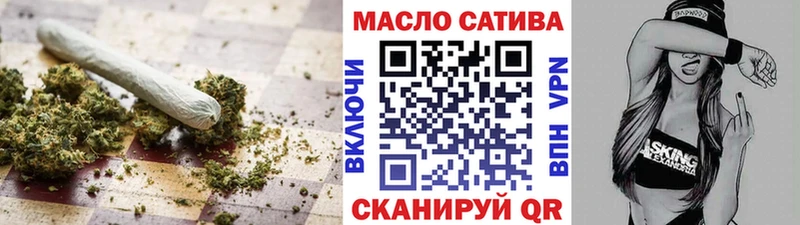 ТГК THC oil  blacksprut зеркало  Абдулино 