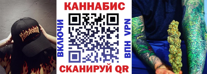 хочу   Абдулино  Шишки марихуана сатива 